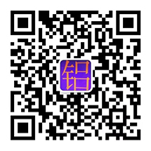 广东铝乐建材有限公司